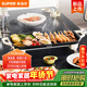 蘇泊爾（SUPOR）電烤盤(pán)電烤爐 家用多功能鍋 電燒烤爐大容量2100W速烤 輕油少煙不粘烤肉機GJ5025P809