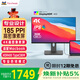 優(yōu)派 23.8英寸 4K超清IPS顯示器 HDR400 TypeC96W 10bit 旋轉升降 微邊廣色域專(zhuān)業(yè)設計顯示屏VG2481-4K