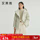 艾萊依（ERAL）羽絨服女士弧線(xiàn)絎縫短款羽絨服舒芙蕾小眾時(shí)尚感簡(jiǎn)約鴨絨新年衣服 晚秋綠 S 155【建議80-110斤】