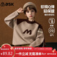 ASK JUNIOR男童毛衣秋百搭撞色插肩兒童內搭線(xiàn)衫針織衫