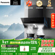松下（Panasonic）【國家補貼】抽油煙機側吸式吸油煙機家用440Pa大風(fēng)壓揮手智控排煙機FV-N622C51K 雙側勁吸FV-N622C51K
