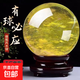黃色水晶球招財熔煉球擺件家居玄關(guān)擺設風(fēng)水球辦公室開(kāi)業(yè)送禮裝飾 黃色水晶球【20cm】送底座