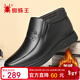 蜘蛛王男鞋冬季加絨保暖中老年爸爸棉鞋休閑皮鞋男 10H221018 黑色 40
