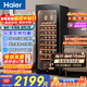 海爾（Haier）150升52瓶裝一級節能風(fēng)冷均溫保濕紅酒柜 客廳辦公室葡萄酒冷藏柜家用酒柜WS052WGHUD1