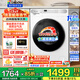 海爾（Haier）10kg全自動(dòng)滾筒洗衣機大容量超薄洗衣機帶烘干洗烘一體機一級能效節能除菌螨Leader 以舊換新補貼 【熱銷(xiāo)冰雪白】 洗烘一體 1.1洗凈比+智烘+六維減震