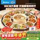 美的（Midea）小歡聚暖菜板加熱熱菜保溫板 2000W電陶爐火鍋家用多功能旋轉餐桌轉盤(pán)年貨節（圓形80CM）HBU80YH