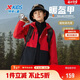 特步兒童童裝男童中大童三防拼色搖粒絨時(shí)尚保暖風(fēng)衣 寶鉆紅 165cm
