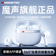 魔聲（Monster）【2026新款】藍牙耳機無(wú)線(xiàn)半入耳式音樂(lè )運動(dòng)游戲耳機APP智能互聯(lián)EQ音效調控高清音質(zhì)超長(cháng)續航Q11 【定位查找|個(gè)性調音】星空藍