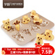 學(xué)廚 蛋糕模具 烘焙輔食模具卡通8杯童趣蛋糕小熊浣熊鴨子兒童面包