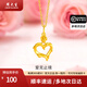 周大生黃金吊墜愛(ài)心玫瑰吊墜女款簡(jiǎn)約百搭送女友媽媽生日情人節新年禮 禮盒