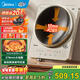 美的（Midea）電磁爐家用3500W大功率凹面多功能電磁灶 凹灶電火鍋火鍋專(zhuān)用小型多功能商用電池爐炒菜鍋 【凹灶】3500W大線(xiàn)圈精控溫