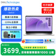 戴爾（DELL）補貼20% DC15250 靈越15Pro 3530 15.6英寸商務(wù)學(xué)生家用網(wǎng)課輕薄本辦公設計筆記本電腦JS36旗艦店 主推爆款丨酷睿i5 16g 512G 定制