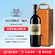 拉菲（Lafite）紅酒 拉菲古堡 拉菲酒莊干紅葡萄酒 大拉菲 老年份 節日送禮 拉菲酒莊正牌1995