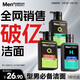 曼秀雷敦男士控油洗面奶150ml去油去黑頭控油抗痘潔面禮物男
