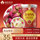 崇芝林國藥藥材金邊玫瑰云南玫瑰花干花蕾花草茶花茶葉130g