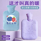 海氏海諾熱水袋1000ml 注水暖水袋暖寶寶暖手袋防爆暖腳暖肚子神器