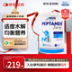 雀巢（Nestle）小百肽 全營(yíng)養無(wú)乳糖適度水解兒童奶粉1-10歲 400g/罐 【德國版】小百肽 400g*1罐