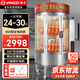 揚子商用烤鴨爐全自動(dòng)旋轉燃氣木炭電爐煤氣液化氣烤乳豬烤魚(yú)烤羊排專(zhuān)用擺攤爐子丨850型-全電熱款