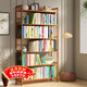 安爾雅 楠竹簡(jiǎn)易書(shū)架落地置物博古架客廳辦公室書(shū)架柜子層架收納架
