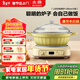 北鼎（Buydeem）電磁爐多功能一體電磁爐鍋 電磁爐家用大功率火鍋恒溫勻火烹飪 多功能2.0電磁爐+28cm火鍋小鵝黃