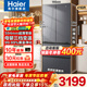 海爾（Haier）416小紅花冰箱70cm寬法式多門(mén)四開(kāi)門(mén)594mm超薄零距離自由嵌入式一級能效雙變頻風(fēng)冷無(wú)霜家用電冰箱 416升超薄零嵌+母嬰三檔變溫+黑金凈化