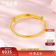 六福珠寶黃金手鐲足金寶寶嬰兒周歲禮 計價(jià)L01GTBB0001 約4.60克