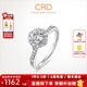 CRD克徠帝【現貨閃發(fā)】花幻鉆戒鉆石戒指群鑲閃耀克拉求婚鉆戒 共約40分 主石23分D-E色SI