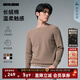 利郎長(cháng)絨棉針織衫男冬季打底衫25新款肌理易打理男士毛衣新年禮物 咖色（G5DMS0043S） XL 175/88A