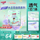 大王（GOO.N）【新升級】花信風(fēng)拉拉褲XXXL24片(≥17KG)嬰兒超薄透氣