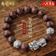 易明居999銀貔貅小葉紫檀手串男士銀珠文化轉運珠文玩木質(zhì)佛珠手鏈女 【999銀貔貅】小葉紫檀手串