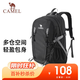 駱駝（CAMEL）【迪麗熱巴同款】戶(hù)外登山包雙肩包徒步爬山騎行休閑書(shū)包 574D789650A-暗夜黑-23L