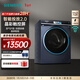 西門(mén)子（SIEMENS）10kg變頻滾筒洗烘一體機全自動(dòng)家用洗衣機 除菌除螨 蒸氣護理 智能投放 晶御智能 WN54C8A10W 洗烘一體