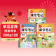 2026【榮恒】課堂筆記三年級下冊語(yǔ)文數學(xué)英語(yǔ)人教版同步教材隨堂筆記教材全解小學(xué)生課堂預復習輔導書(shū)（3冊）