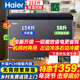 海爾（Haier）雙溫冰柜家用200/300升一級能效一邊冷凍一邊冷藏雙開(kāi)門(mén)商用大容量無(wú)需頻繁除霜冷凍保鮮兩用小型 212升 雙開(kāi)門(mén)【PCM鋼板內膽】一級能效