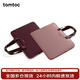 tomtoc輕薄手提電腦包14英寸筆記本內膽包聯(lián)想小新蘋(píng)果MacBook Pro M5 莓果紅 14英寸