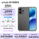 vivo S50 主攝級長(cháng)焦Live 高通第三代驍龍8s 秒開(kāi)超聲波指紋 學(xué)生5G智能拍照游戲新品手機 國補 田曦薇 深空黑 12GB+256GB 贈299元TWS A4耳機