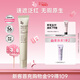 姬芮（ZA）綠色煥真潤色隔離霜防曬遮瑕霜妝前乳35g SPF36新年禮物