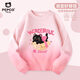 小豬班納（PEPCO）女童衛衣春季新款中大童吊染漸變軟糯套頭女童衛衣 粉色 150