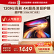Vidda  R43 4K版 海信電視 43英寸 超高清超薄電視 2+32G 全面屏智慧屏智能液晶電視43V1ND-R 43英寸