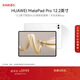 HUAWEI【限時(shí)贈送手寫(xiě)筆】 MatePad Pro 12.2英寸 華為平板電腦雙層OLED 2.8K全面屏12+512GB WIFI宣白 