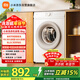 米家小米滾筒洗衣機全自動(dòng)8公斤羊毛洗超薄機身智能洗一級能效租房國家補貼XQG80MJ110
