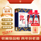 郎酒盛世郎 2019年 醬香型白酒 53度 500ml*2瓶 雙支裝 陳年老酒 【名酒鑒真】