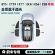 冠車(chē)達蔚來(lái)ET5T/EC6遮陽(yáng)簾側窗車(chē)窗ES6/ES8全車(chē)遮陽(yáng)擋露營(yíng)隱私簾遮陽(yáng)板 雙層加厚【4件套】前后側窗 蔚來(lái)ES6-原車(chē)定制