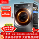 美的（Midea）美的洗衣機家用全自動(dòng)滾筒洗烘一體洗衣機10公斤/8公斤蒸汽除菌除螨6維減震降噪 一級能效 滾筒 12kg 行業(yè)銷(xiāo)冠升級帶烘干】低溫柔烘+除菌除螨 【送貨入戶(hù)/免費安裝/整機3年質(zhì)保/
