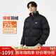 耐克NIKE男冬季短款立領(lǐng)羽絨服 運動(dòng)防寒外套FZ5029-010黑XL