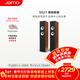 尊寶（JAMO）S527 音響 音箱 家庭影院主音箱 hifi落地音箱 2.0聲道電視組合音響 家用客廳影院音箱