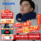 飛利浦（PHILIPS）充氣式U型枕午睡坐車(chē)飛機遮光熱敷便攜護脖承托枕頭出游旅行神器送男女友新年年會(huì )禮物3101N