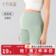 十月結晶孕婦安全褲防走光孕期打底褲短褲薄款孕婦裝 高腰款【琥珀綠】 L 【推薦120-150斤】