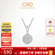 CRD克徠帝【現貨閃發(fā)】星辰鉆石吊墜PT950鉑金求婚訂婚星空系列 1克拉效果共約13分圓形+贈銀項鏈