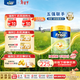 Friso港版金裝美素佳兒全新6HMO結構+MLC易吸收乳脂配方2段800g